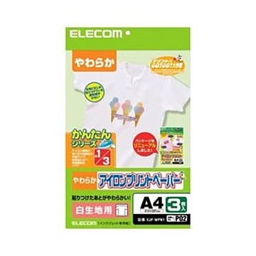 （まとめ）エレコム アイロンプリントペーパー（白・淡色用） EJP-WPN1【×10セット】