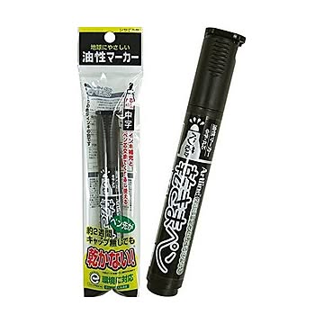 シャチハタ ペン先が乾かない油性マーカー中字黒 10個セット 32-452