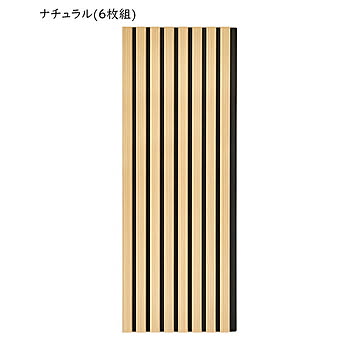 吸音パネル 6枚組 IPANELLA イパネッラ 800x300mm 萩原
