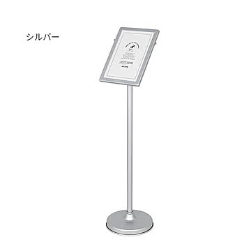 看板 組立式 DULTON SIGN STAND A5 RNZ-0457-A5 幅200x奥行200x高さ750〜930mm ダルトン