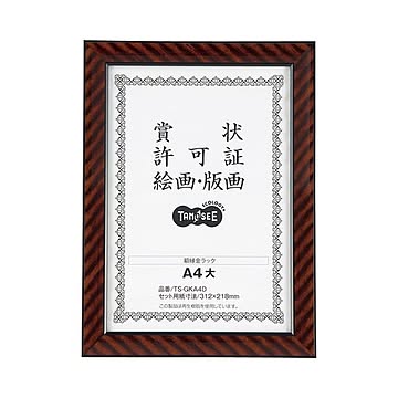 （まとめ） TANOSEE 賞状額縁（金ラック） A4大 1セット（5枚） 【×2セット】