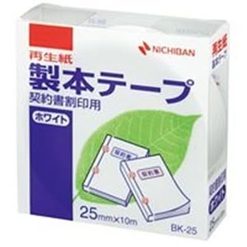 （まとめ）ニチバン 契約書割印用テープBK-25 25mmX10mホワイト×10セット