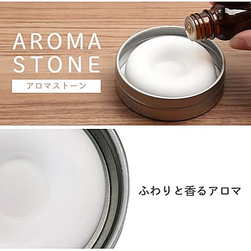 アメージングクラフト 規格内 アロマストーンサヴァラン
