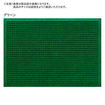 クリーンテックス・ジャパン マット ウォーターホース ワッフル グリーン 62x88cm