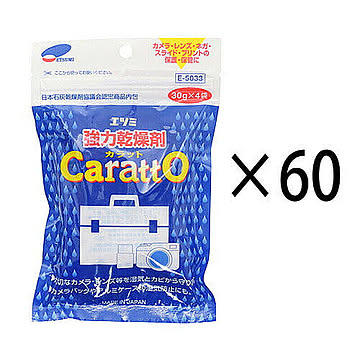エツミ 乾燥剤 カラット強力乾燥剤 業務用 60個セット ETM-84182 管理No. 4975981841828