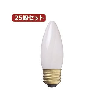 YAZAWA 25個セット シャンデリア球10Wホワイト口金E26 C322610WX25