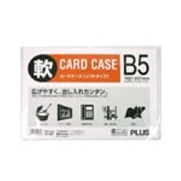（まとめ）プラス 再生カードケース ソフト B5 PC-315R×20セット