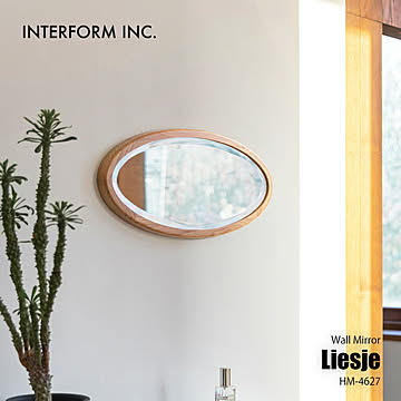 INTERFORM インターフォルム Liesje リシェ ウォールミラー HM-4627 / 縦横両用 鏡 カガミ 壁面鏡 壁面ミラー 天然木 オーク材 オーバル