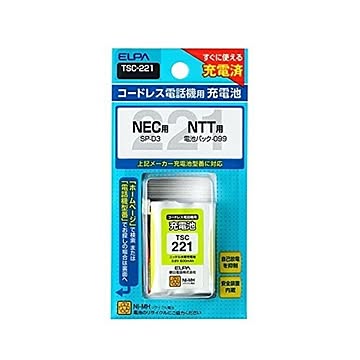 コードレス電話機用 交換充電池 NEC/NTT用 ELPA（エルパ） NiMHTSC-221