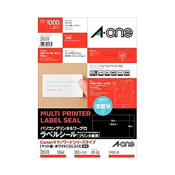エーワン パソコンプリンター＆ワープロラベルシール(兼用) マット紙・ホワイト A4判 Canonタイプ 10面 89×48mm 四辺余白付 28178 1冊(100シート)  【×5セット】