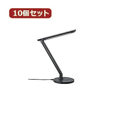 YAZAWA 10個セット 7W白色LEDスタンドライトBK SDLE07N12BKX10