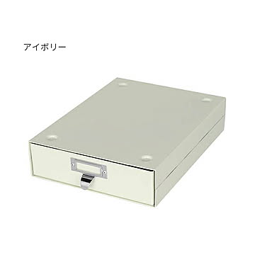 ダルトン STACKABLE DRAWER VERTICAL 小物入れ 幅240x奥行320x高さ73mm アイボリー 121-377