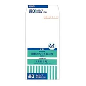 （まとめ）オキナ 開発ホワイト封筒 KWN3 長3号 17枚×20セット