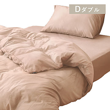 掛け布団カバー KKC-TP-D