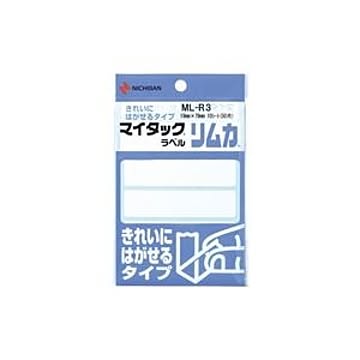 (業務用20セット) ニチバン ラベルシール/マイタック ラベル リムカ 【白無地】 きれいにはがせるタイプ ML-R3