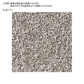 プレーベル 確かな手触り 円形ラグカーペット 抗菌加工 日本製 ジェイドシルバー 190