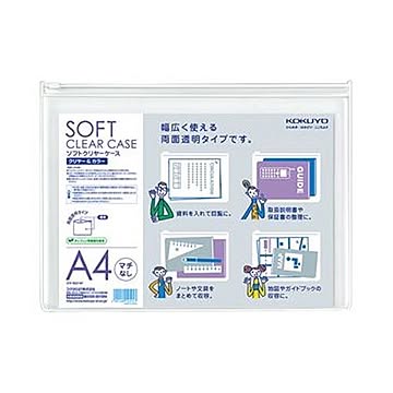 （まとめ）コクヨ ソフトクリヤーケースクリヤー＆カラー A4 マチなし チャック付 透明 クケ-5314T 1セット（5枚）【×10セット】