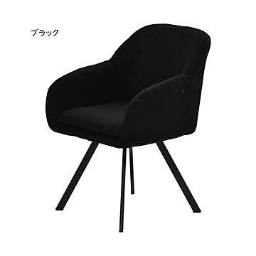 チェア 組立式 Mofuru ONCH0280 幅54x奥行56x高さ76cm B.Bファニシング