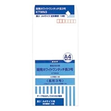 （まとめ）オキナ 開発ホワイトワンタッチ封筒 KTWN3長3 19枚×20セット