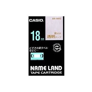 (業務用30セット) カシオ CASIO 透明テープ XR-18XG 透明に金文字 18mm