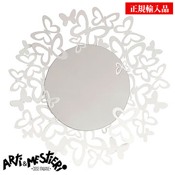 アルティエメスティエリ ミラー (鏡)  [2837-C26] Arti e Mestieri イタリア製 インテリア雑貨 正規輸入品