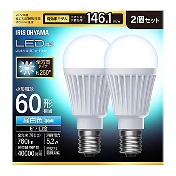 LED電球 E17 全方向 60形相当 昼白色 電球色