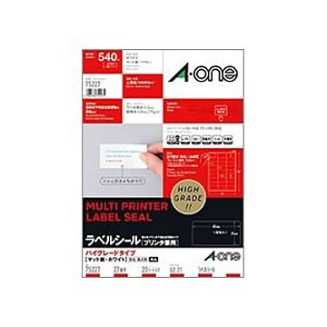 エーワン ラベルシール(プリンター兼用) ハイグレードタイプ マット紙・ホワイト A4 27面 62×31mm 四辺余白付 角丸 宛名・表示用 75227 1冊(20シート) 【×5セット】