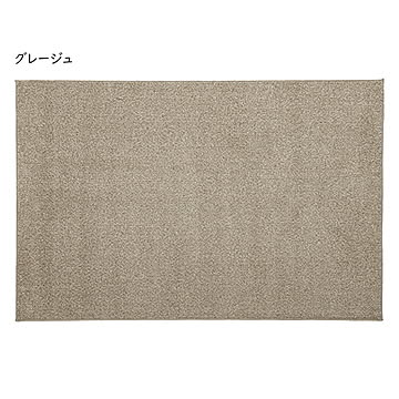 ラグ LM-008 国産 幅1900x奥行1300x高さ6mm 桜屋工業