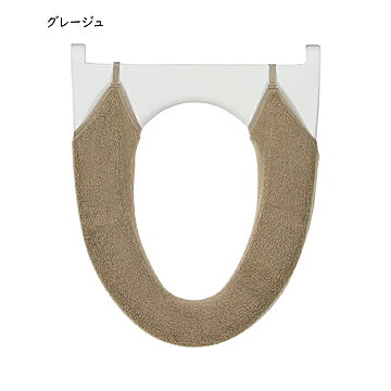 トイレ便座カバー 洗浄暖房型 SELECT JUST FIT 縦43x横39cm以内の便座用 カキウチ