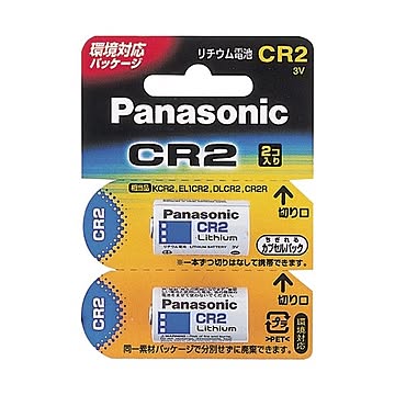 （まとめ）Panasonic カメラ用リチウム電池 CR-2W／2P 2個×5セット