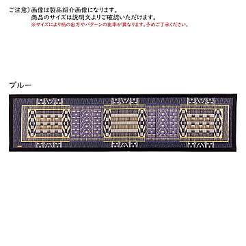 国産 い草 玄関マット オリエンタル 裏貼り 30x120cm 萩原