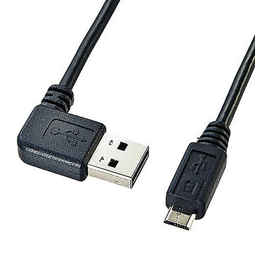 サンワサプライ　両面挿せるL型マイクロUSBケーブル(MicroB)　KU-RMCBL05 管理No. 4969887843154