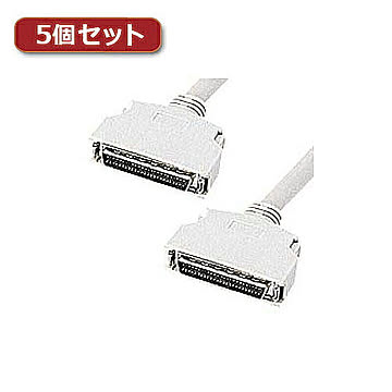 5個セット サンワサプライ SCSIケーブル KB-SPP06KX5 管理No. 4589452967735