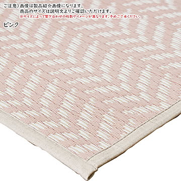 洗える い草風 カーペット パスラッシュ 江戸間 2帖 正方形 174x174cm 萩原