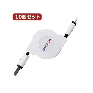 10個セット 巻き取りケーブル マイクロUSB 白 0.9m AS-CASM034X10