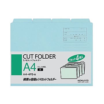 (まとめ) コクヨ 1／4カットフォルダー カラー A4 青 A4-4FS-B 1パック（4冊）  【×30セット】