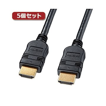 5個セット サンワサプライ イーサネット対応ハイスピードHDMIケーブル KM-HD20-20TK2X5