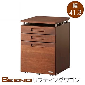 KOIZUMI ビーノ BDW-164 WT リフティングワゴン 幅41.3 奥行49.5 高さ58.5 ブラウン色 ナラ材 木製 デスクワゴン 学習机 リビング 書斎 ベーシック シンプル 送料込み