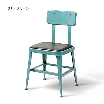 DULTON STANDARD CHAIR 組立式 グレーグリーン 幅435x奥行470x高さ810mm 100-214