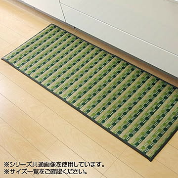 イケヒコ・コーポレーション い草 キッチンマット 43×120cm グリーン Ｆドロップ 8230600