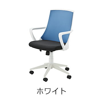 東谷 メッシュチェア ゲーミングチェア ブラックホワイト 子供用