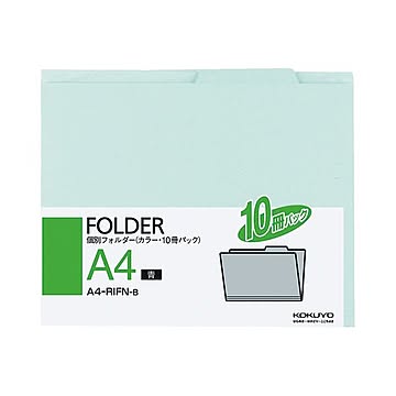 （まとめ）コクヨ 個別フォルダー(カラー) A4青 A4-RIFN-B 1パック(10冊) 【×10セット】