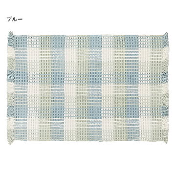 ワッフル風 ラグ エルフ 100x140cm 萩原