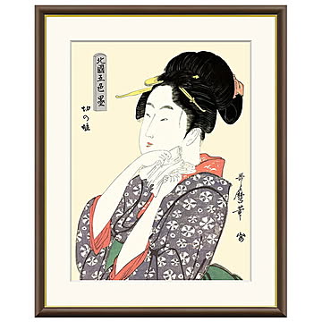 額絵 切の娘 喜多川歌麿 61x49.5cm 三幸