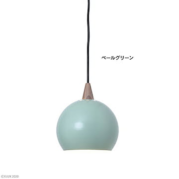 照明 電球なし PECKER ペッカー 1灯 ペンダントライト LC10797 Φ200xH210mm エルックス
