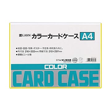 (まとめ) ライオン事務器 カラーカードケース硬質タイプ A4 黄 塩化ビニール 262-74 1枚  【×50セット】