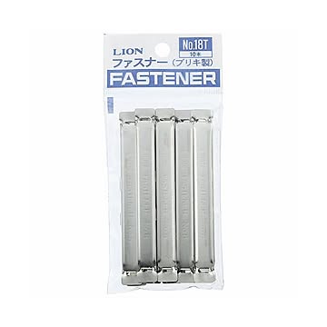 （まとめ）ライオン事務器 ファスナー ブリキ製80mm間隔 No.18T 1セット(100本:10本×10パック) 【×3セット】
