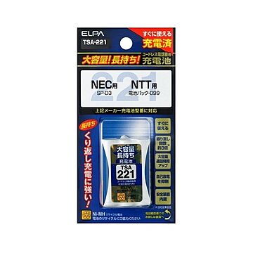コードレス電話機用 大容量交換充電池NEC/NTT用 ELPA（エルパ） NiMHTSA-221