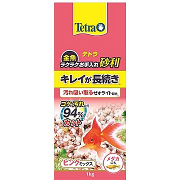 (まとめ）テトラ 金魚 ラクラクお手入れ砂利 ピンクミックス 1kg（ペット用品）【×10セット】