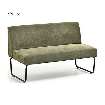 B.Bファニシング 2人掛けソファー グリーン m00850